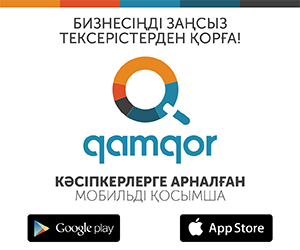 Қазақстан Республикасының Бас прокуратурасы Қазақстан Республикасы